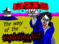 Way of the Exploding Fist Screen.gif