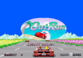 Out Run Arcade Title.png