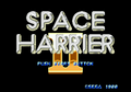 Space Harrier II SMD Title.png